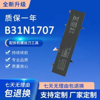 适用华硕 S4200U S4000V S4100V S410U R421U B31N1707笔记本电池