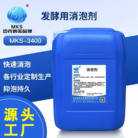 消泡剂;杀菌灭藻剂;阻垢剂