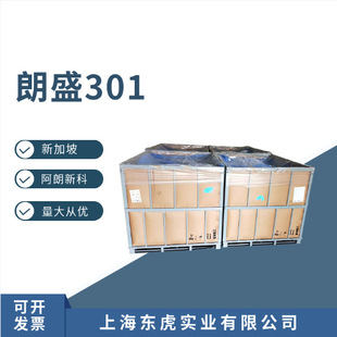 Langsheng 301 Butyl Rubber 301 Alang Xinke 301