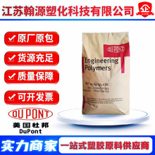 PA6T/66˹HTNFR52G20NH ȼHTN52G45BL עܼ 66ԭ