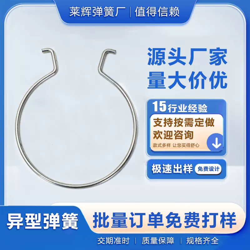 异型弹簧铁线成型挂钩拉杆不规则折弯卡钩弹簧加工拉力扭转小弹簧