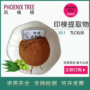 500g��ӆ10:1ӡ���ȡ�� ˮ����ӡ鬽���� �r�I��ԭ��ӡ鬝�s��