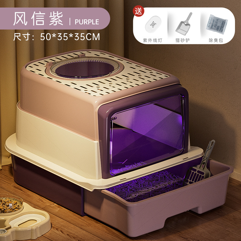 업그레이드 모델 [UVC 살균램프 포함] - Xiaguang Purple