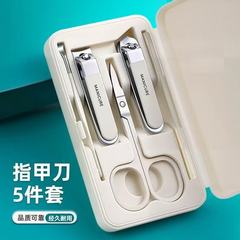 现货指甲刀防飞溅套装带磨甲质量好指甲剪修指甲剪5件套指甲钳剪