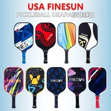 正品美国FINESUN玻璃纤维匹克球拍板 初学儿童pickleball专用球拍
