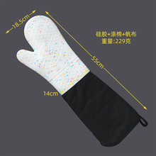 55cm���C���׸����͸ߜع��z�N��΢���t���÷����決�������׼���