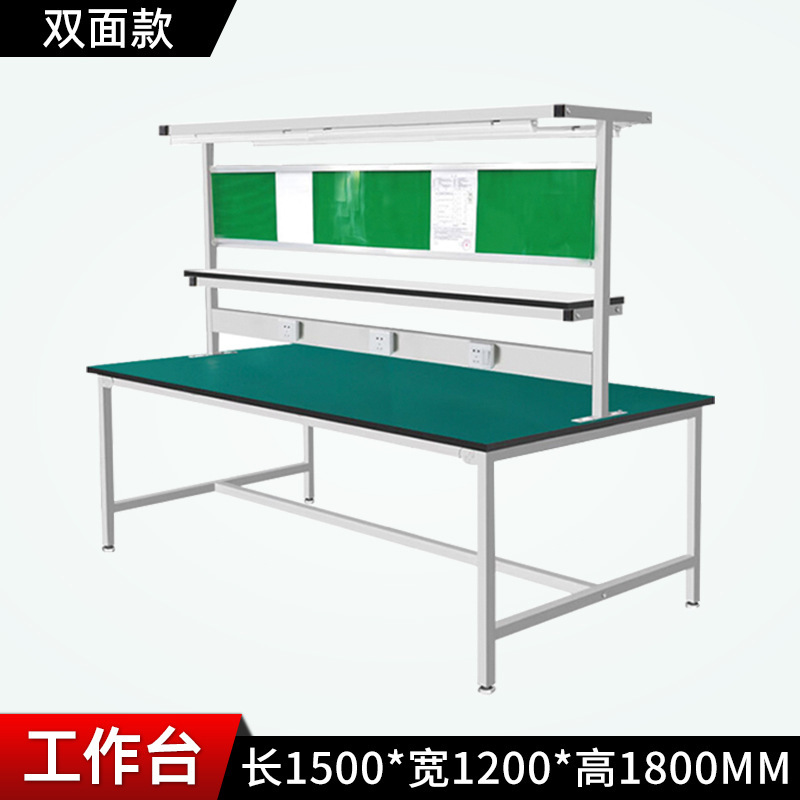 静電気防止作業台軽量作業場修理テーブルクランプ作業台実験室作業台ライン検査梱包台|undefined
