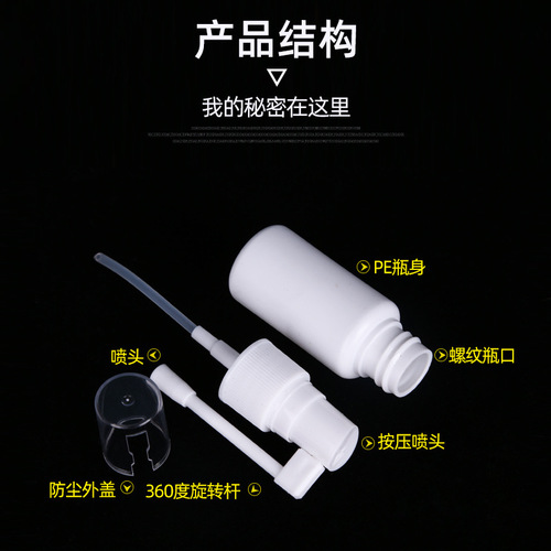 Wholesale 10 15 20 30 ml 360 degree rotating small spray bottle medical oral solution transparent elephant trunk spray bottle