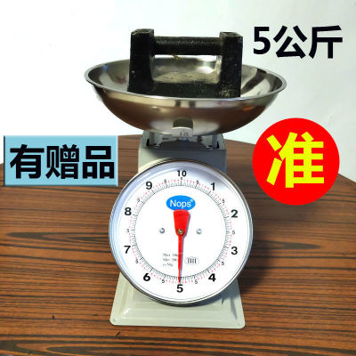 Tin Spring scale 5 kg . 10 kg . 30 kg . 50 kg . 100 kg . student kitchen disk Flat Taiwan said