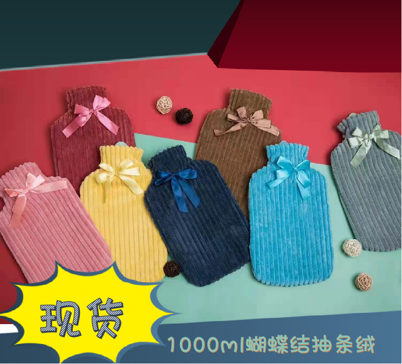 Spot Yongjian drawstring butterfly tie cloth cover rubber water injection type 1000ml hot water bag warm water bag warm baby