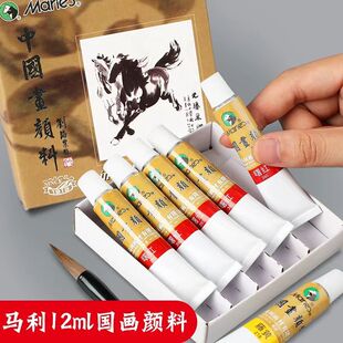 ��Ʒ�R��64��12ml��֧�������ɽˮˮīĵ����ϻ������Sʯ��