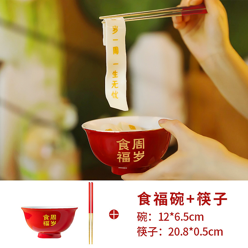 푸푸그릇+젓가락