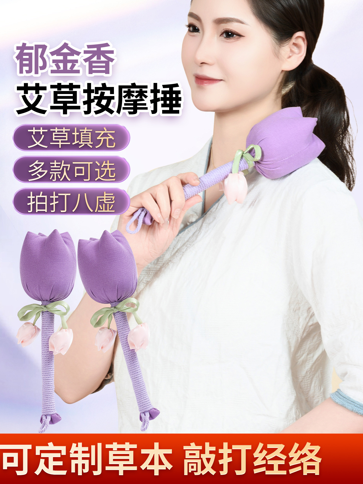 Chinese Style Foot Soak Gift Set Tulip Cotton Cloth Wrap Ribbon Business Gift specifications