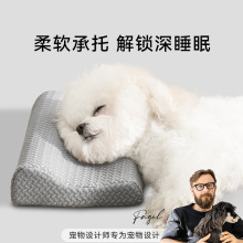 狗狗专用宠物枕头凉感舒适睡觉靠垫猫咪宠物用头枕保护颈椎狗枕头