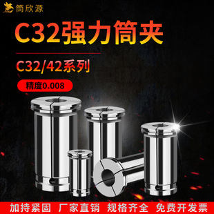 Ͳ�AֱͲ�߾�C��Ͳ�AC32���ص�̊A�^�A��Ͳ�A����Ͳ�Ac42�����