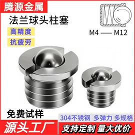 紧固件连接件;通用五金配件