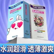 尚牌超值装避孕套100只装安全套光面中号水润丝滑男用成人夜场byt