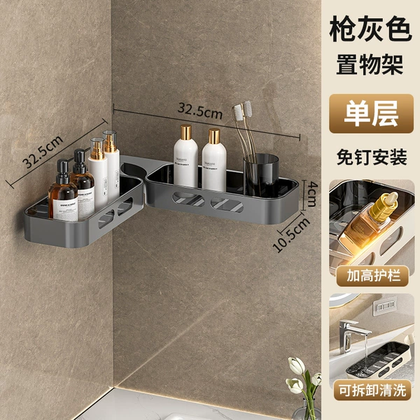 Gray/nail-free installation folding storage rack