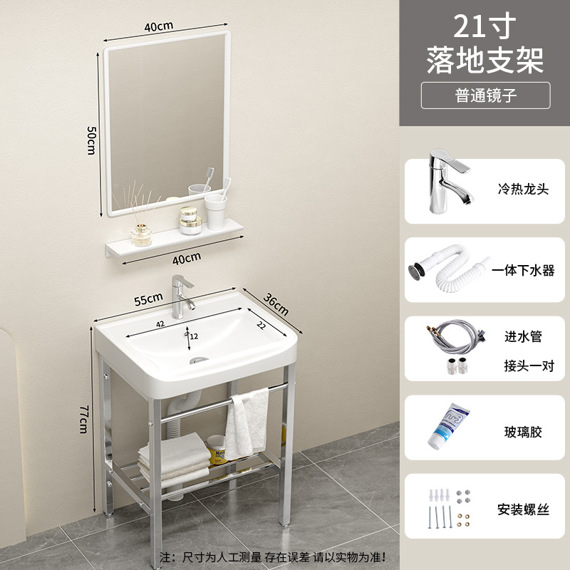 55 * 36cm soporte de piso cuenca + grifo + espejo