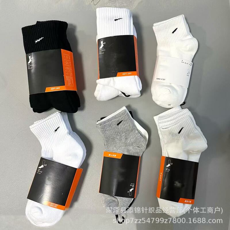 Soviet Nester Elite Training Socks Basketball Socks Sweat-Absorbent Towel Bottom Pure Color Sports Socks Basketball
