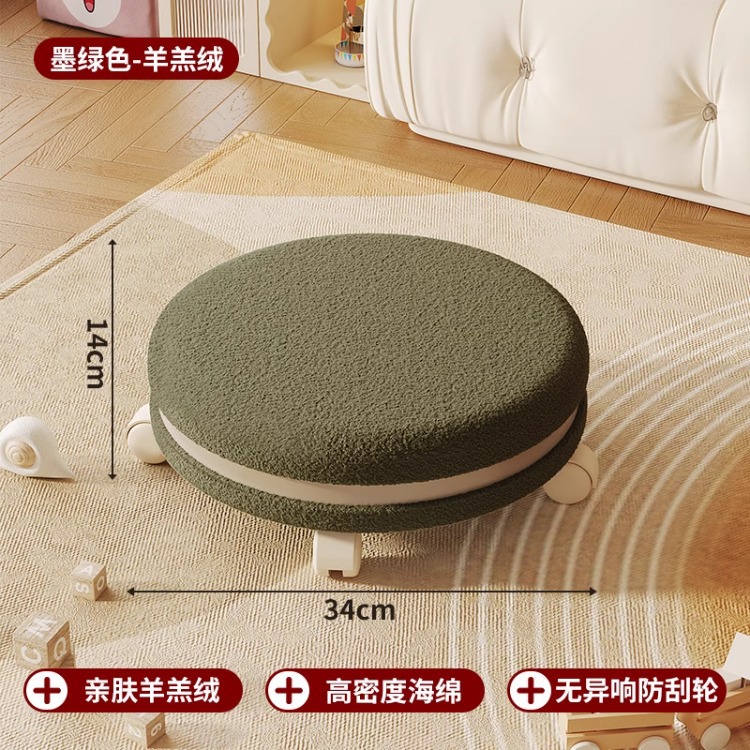 Taburete pequeño para el hogar taburete corto polea respaldo taburete corto rueda universal de viento crema silla para niños belleza silla silenciosa taburete deslizante