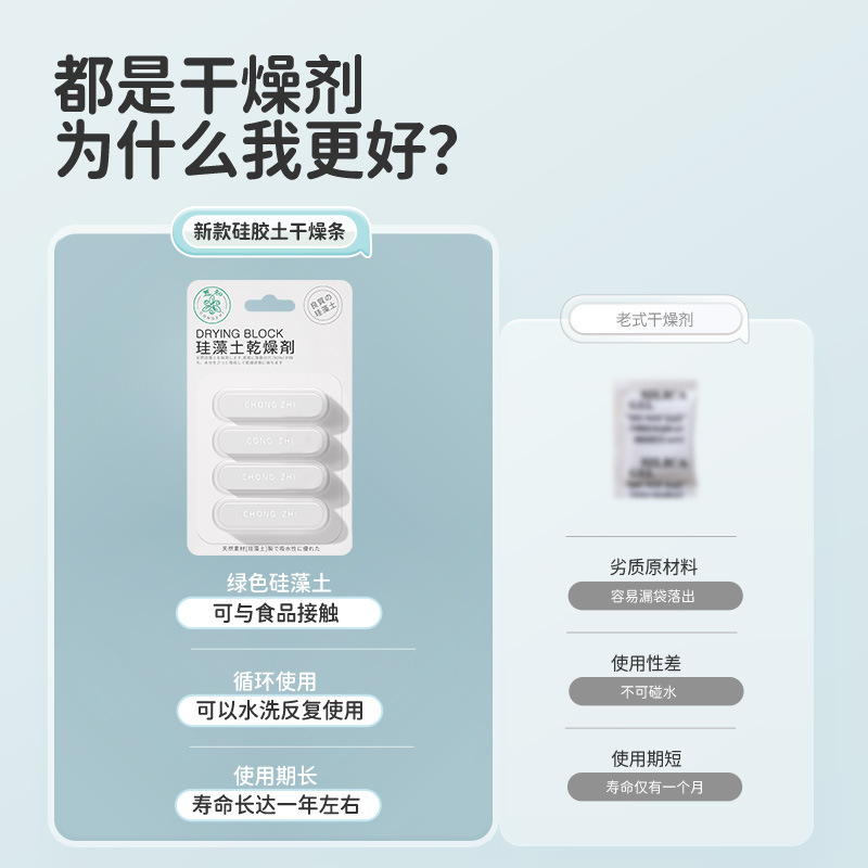 ペット食糧乾燥剤猫食糧犬食糧貯蔵バレル食品密封真空バレル珪藻土除湿防湿乾燥条|undefined