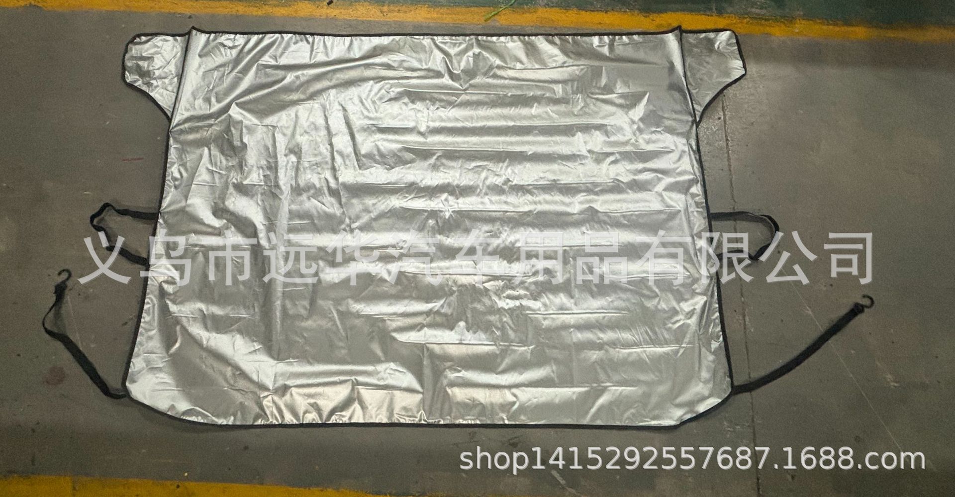 undefined
