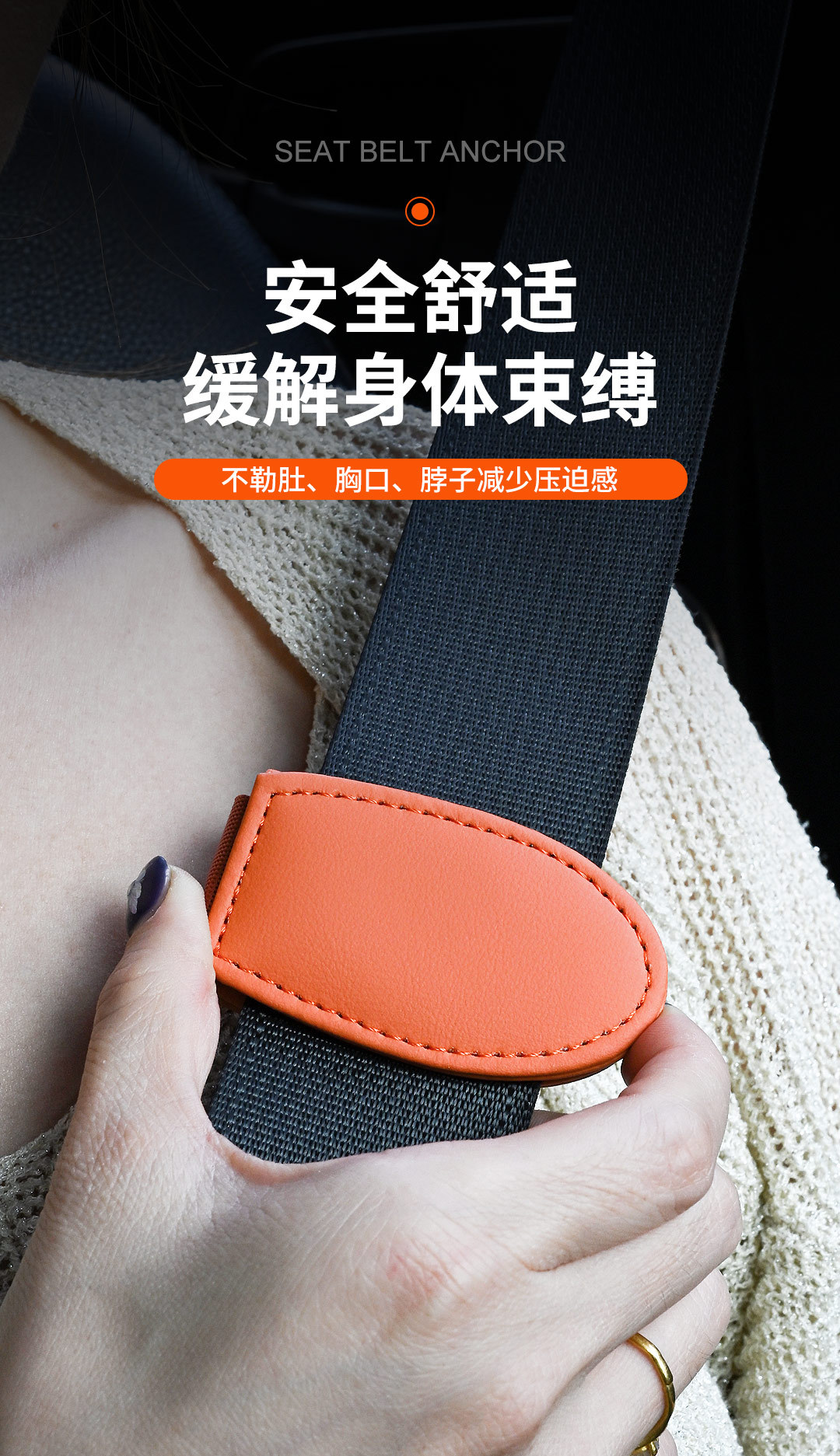 Car Seat Belt Limiter Clip-Type Anti-Slip Tension Adjuster Safety Belt Fixing Clip Magnetic Car Attachment