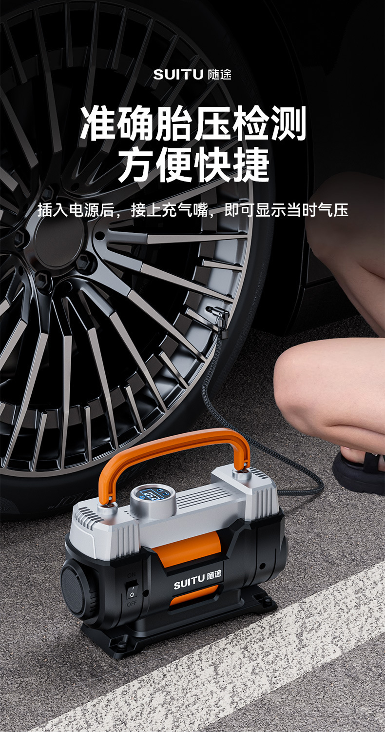 Car Air Pump Car Portable 12V Double-Cylinder High-Pressure Tire Air Pump High-Power Air Pump Air Pump
