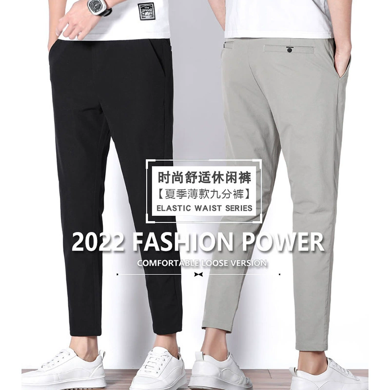 Men's silk summer thin universal elastic trousers, oversize
