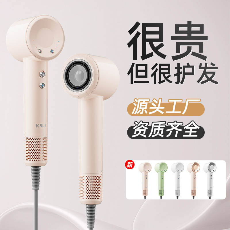 Ksルケスリルヘアドライヤー小紅本は高速電気ヘアドライヤーヘアサロン家庭用マイナスイオンブロー筒を推奨しています。|undefined