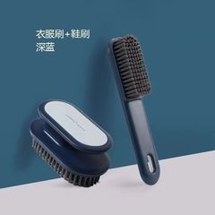 Shoe brush household durable brush for washing clothes household soft bristle brush for shoes and clothes brush