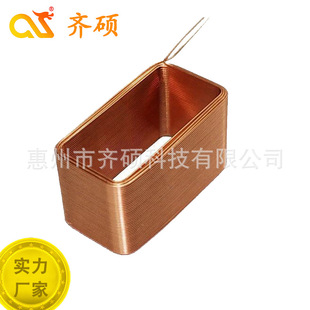 [Certified Factory] Audio High-Frequency Air Core Coil Motor Coil Self-Adhesive Inductor Coil