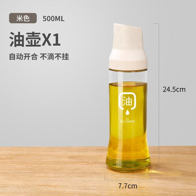 厨房用品自开合玻璃油壶防漏不挂油瓶家用油罐酱油醋调料瓶调味罐|undefined