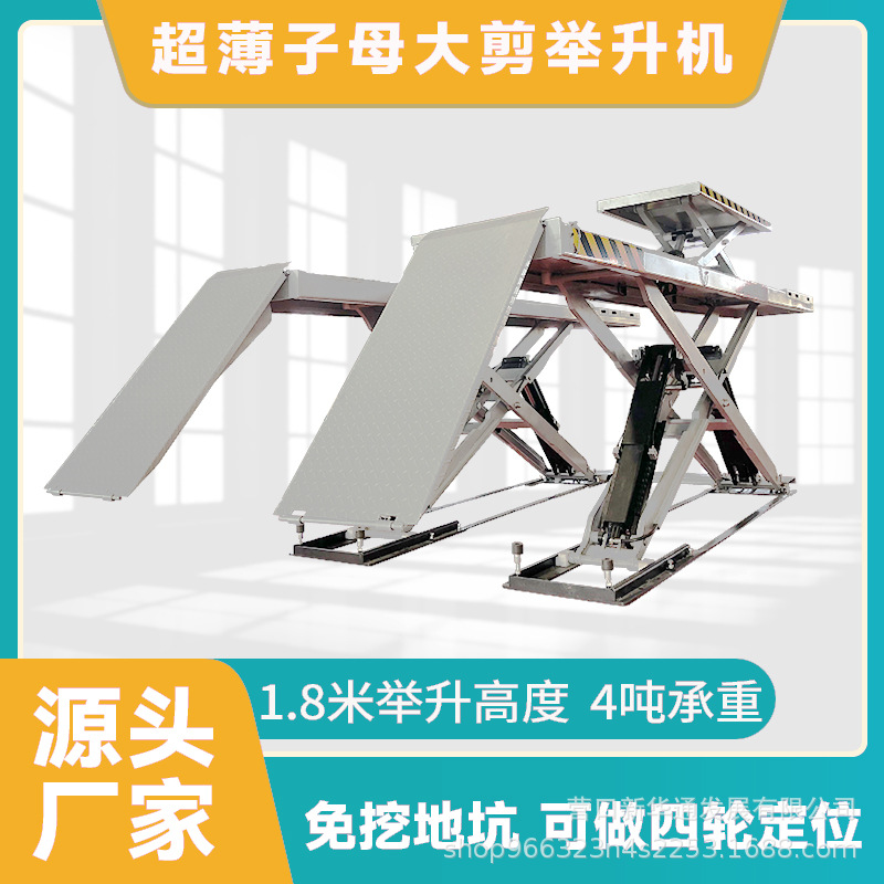 Xianghong fábrica al por mayor ultrafino gran tijera reparación de automóviles y mantenimiento niño y madre ascensor auto reparación 4S tienda