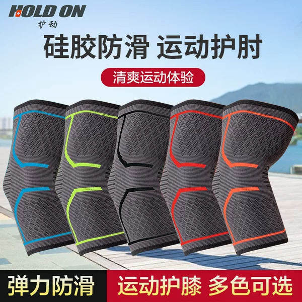 Source Factory Knitted Nylon Sports Elbow Protection Sports Arm Protection Basketball Tennis Volleyball Sports Non-slip Elbow Protection