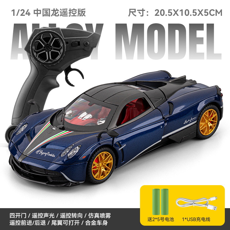 Control remoto 1: 24 Pagani modelo de automóvil de aleación de dragón chino control remoto pulverización de sonido y luz regalos de control remoto creativos del día de los niños