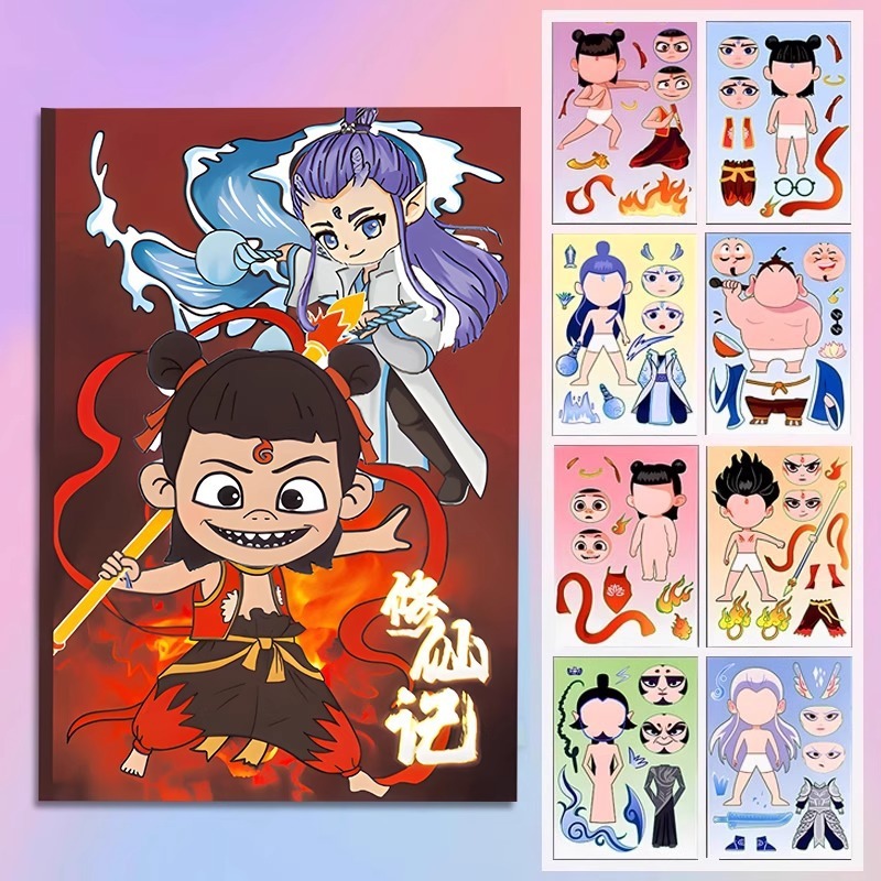 labubu安静书免裁剪diy创意贴纸贴画手工玩具安静书跨境热品布布|undefined