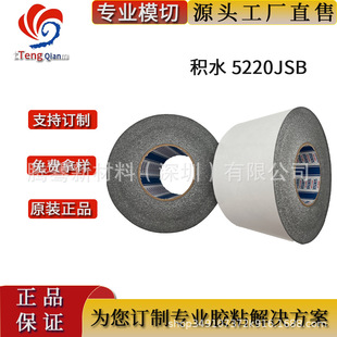 �eˮ5220JSB��ˮ�N������ ��ɫPE���޿����p���z�F؛�_��ģ��ɢ��