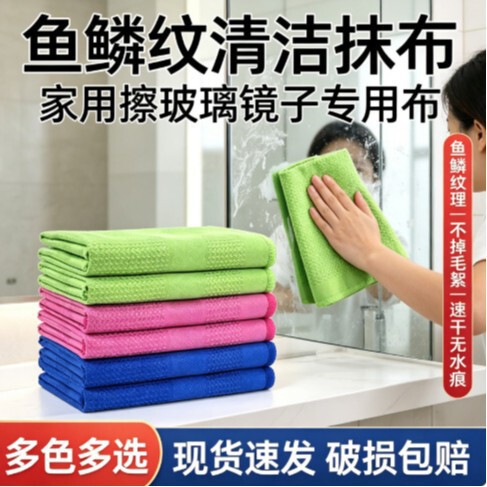 Glass Cleaning Cloth Without Water Marks, Absorbs Water and Does Not Shed Lint, Household Mirror Magic Cleaning Cloth, Special for Cleaning Without Leaving Water Stains