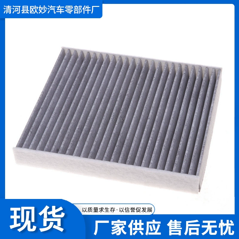 Для Toyota Corolla Кондиционер Фильтр 18 Camry Фильтры Автозапчасти 87139-58010