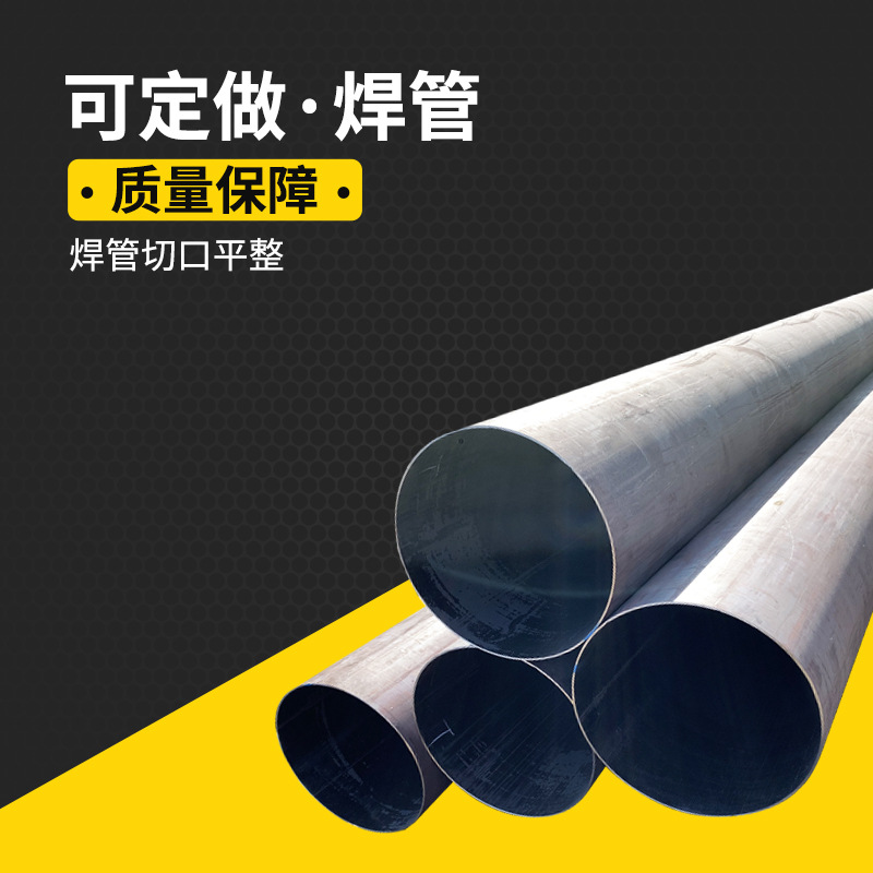 Manufactor sale Pipe Architecture structure 321 Small-caliber Pipe make