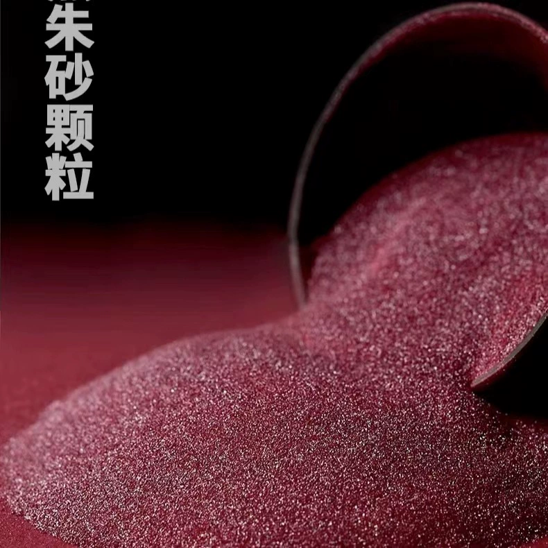 Натуральные частицы киновари, фиолетовый золотой песок, необработанный камень, рассыпчатый порошок, амулет для мира в год рождения, подходит для мужчин и женщин.