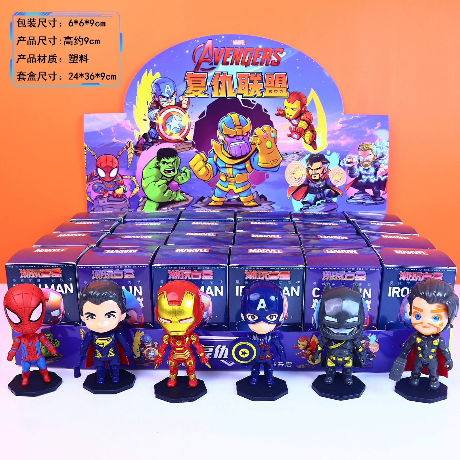 Sailor Moon? Wait: It's Chinese: