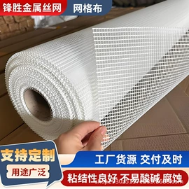 金属丝;金属建材;工地网及筛网
