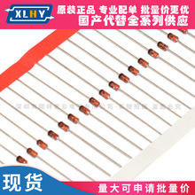 1N4751 ɢװ 1N4751A 1W 30V ��ѹ������ ֱ��DO-41 IN4751��ѹ��