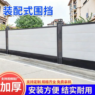 市政道路户外临时施工隔离围挡工地安全防撞挡板装配式钢结构围栏