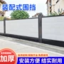装配式市政临时工地围挡