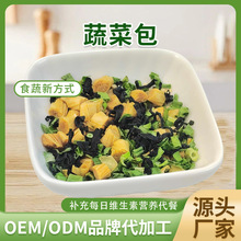 混合脱水蔬菜干小包装鸡蛋蔬菜包方便面搭档泡面伴侣萝卜