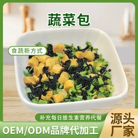 脱水蔬菜;羊肚菌